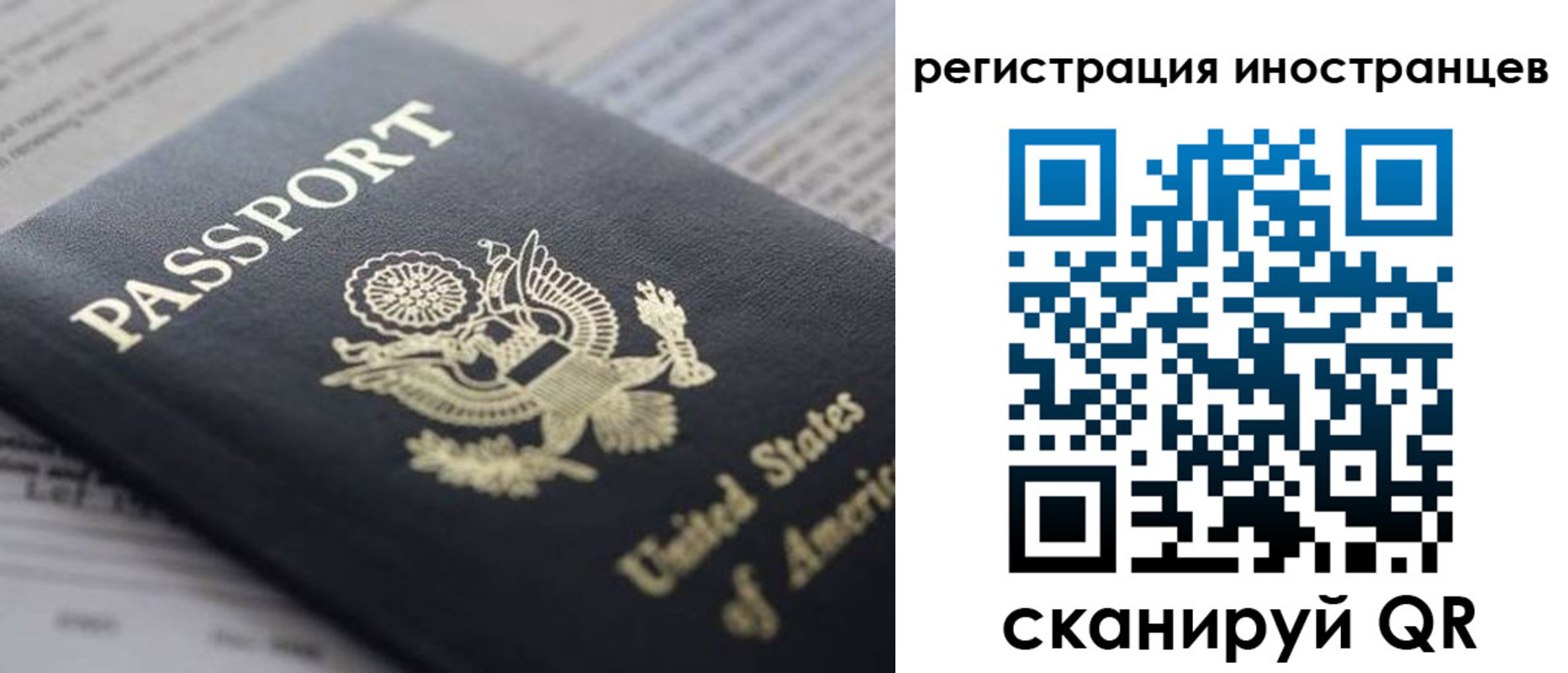 регистрация в Лукоянове
