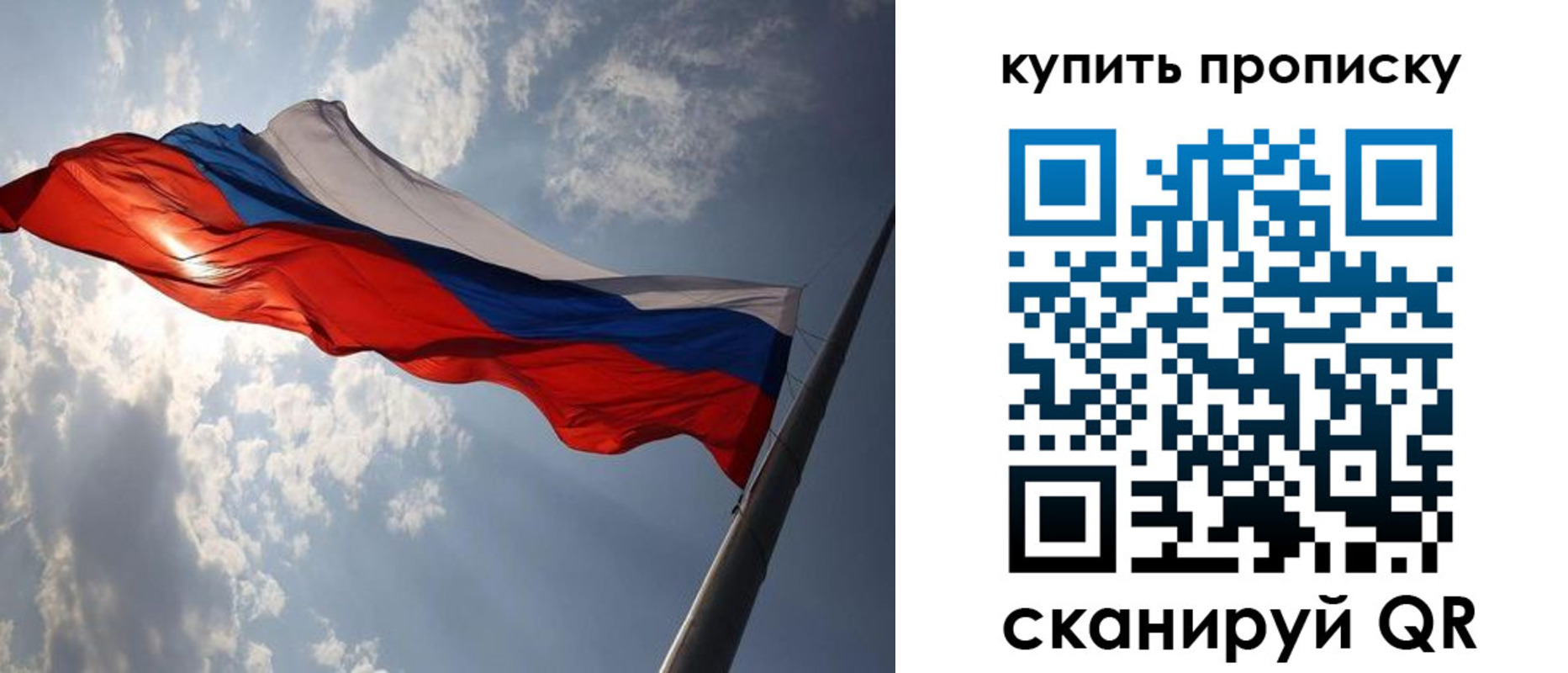 временная регистрация поиск в Лукоянове