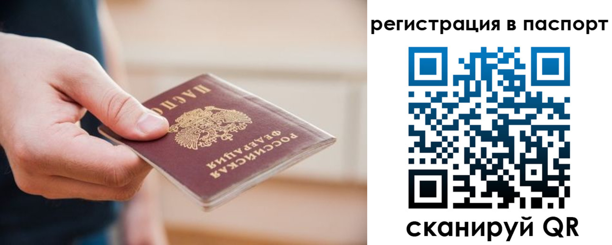 временная регистрация адрес в Лукоянове